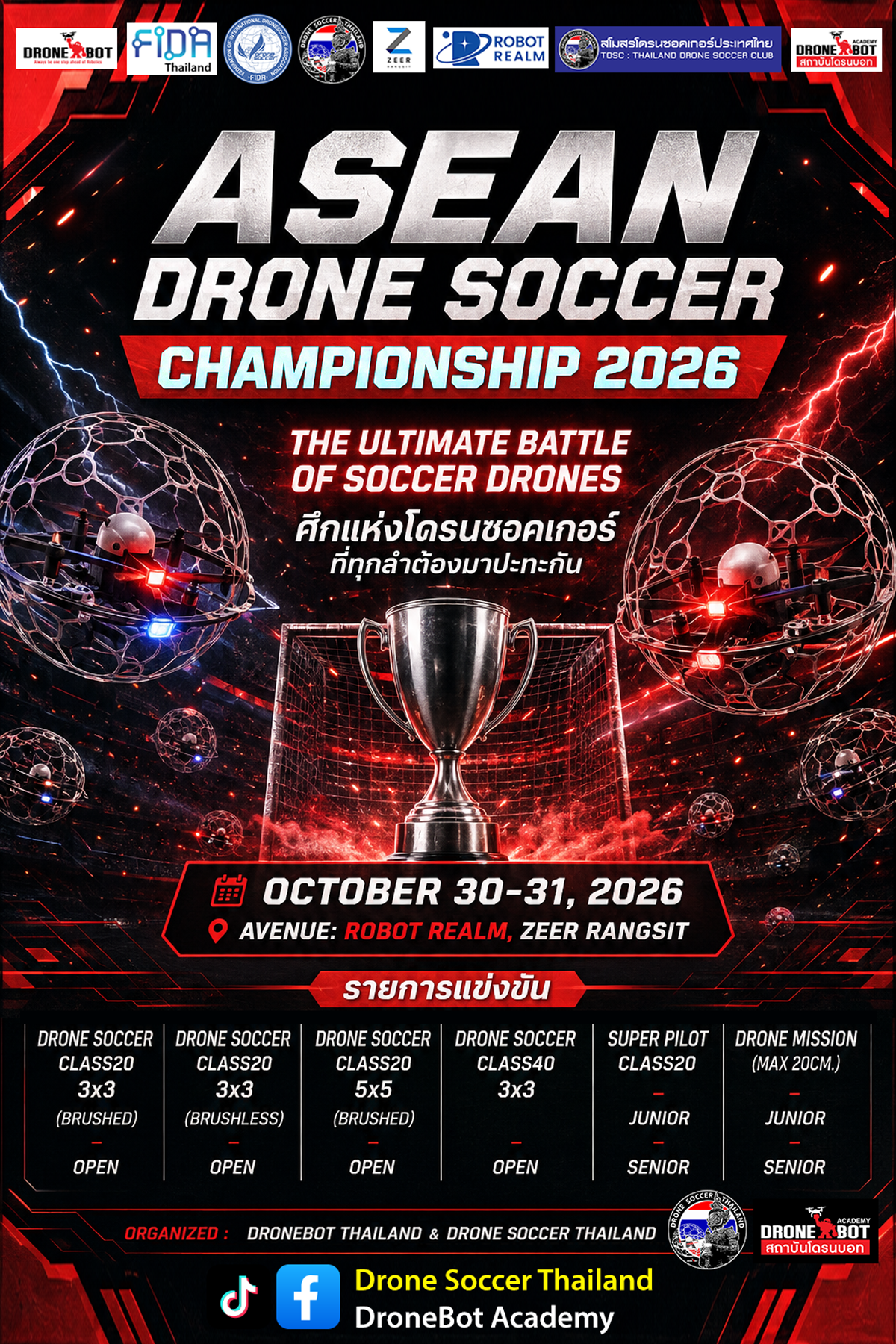 ASEAN Drone Soccer Championship 2026 Poster